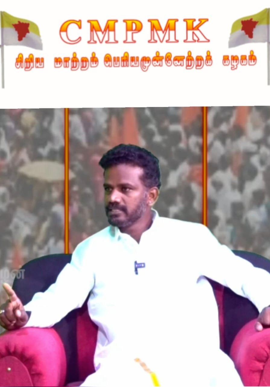 CMPMK படம் 10